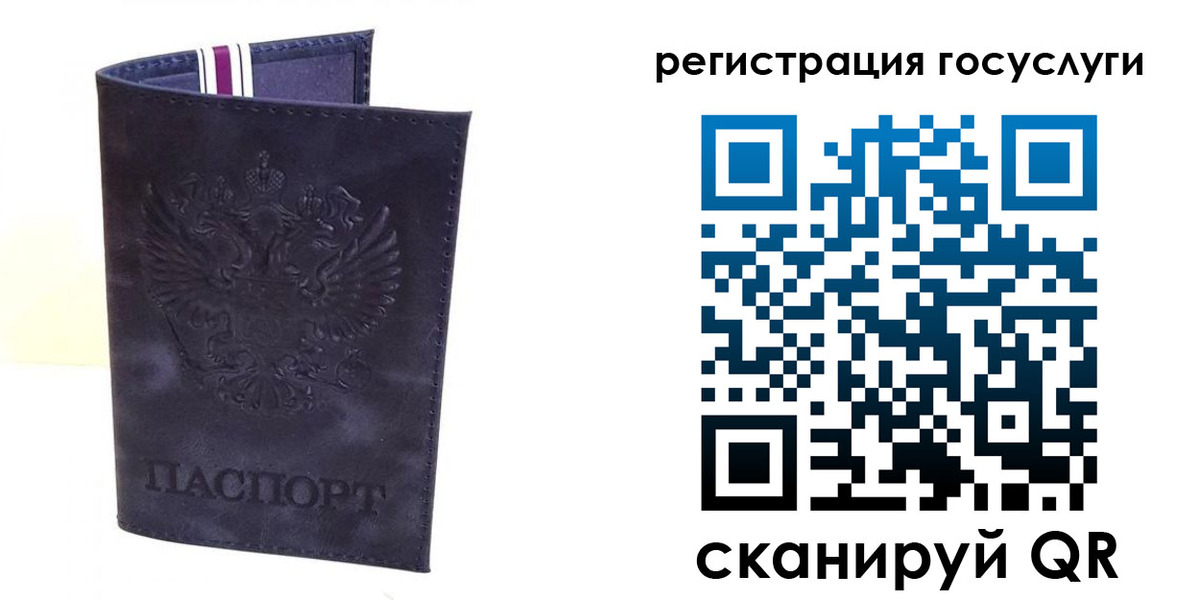 форма 3 в Нелидово