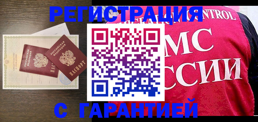 регистрация для школы в Нелидово