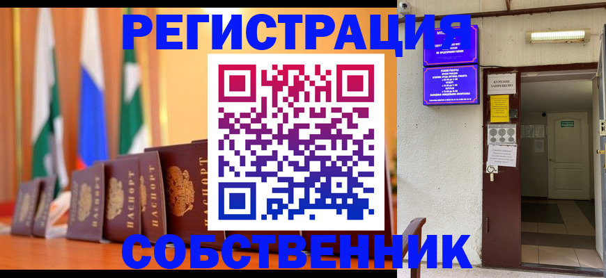 регистрация для школы в Нелидово